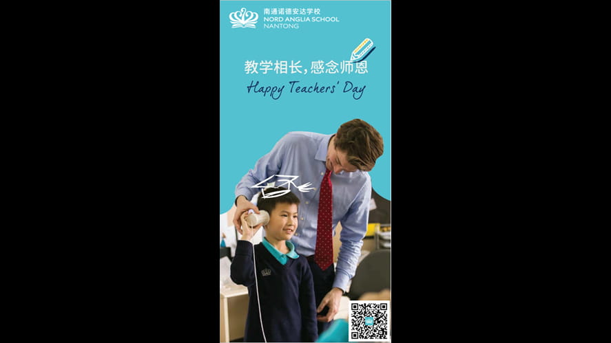 老師，您辛苦了！ - Teacher you ve worked hard